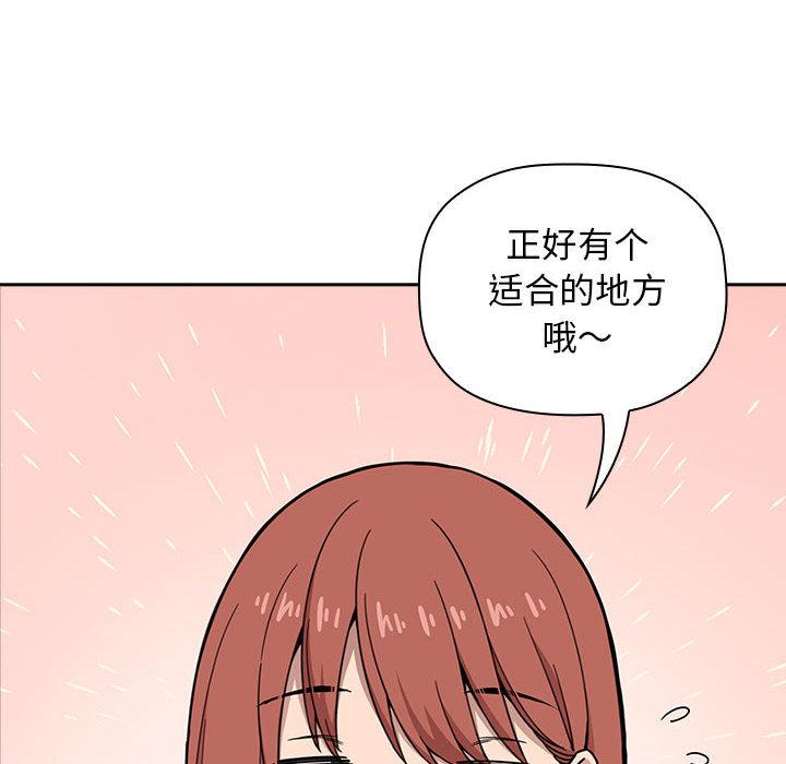 欢迎进入梦幻直播间[抖漫]韩漫全集-欢迎进入梦幻直播间-第 1 话无删减无遮挡章节图片 