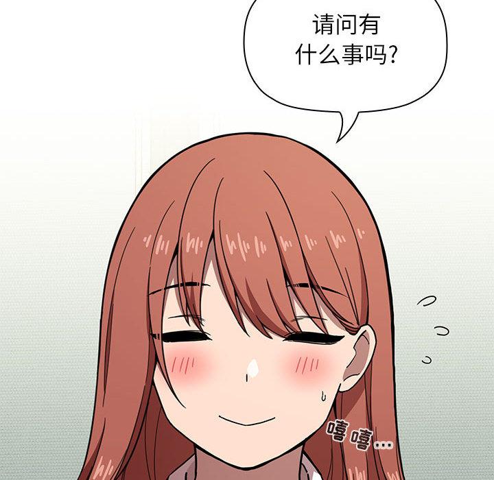 欢迎进入梦幻直播间[抖漫]韩漫全集-欢迎进入梦幻直播间-第 1 话无删减无遮挡章节图片 