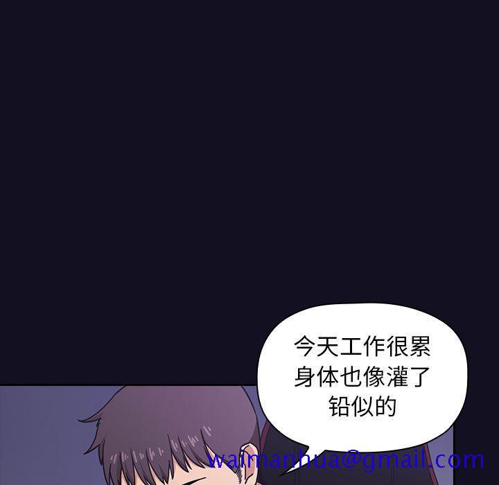 欢迎进入梦幻直播间[抖漫]韩漫全集-欢迎进入梦幻直播间-第 1 话无删减无遮挡章节图片 
