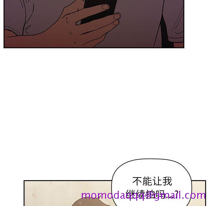 欢迎进入梦幻直播间[抖漫]韩漫全集-欢迎进入梦幻直播间-第 1 话无删减无遮挡章节图片 