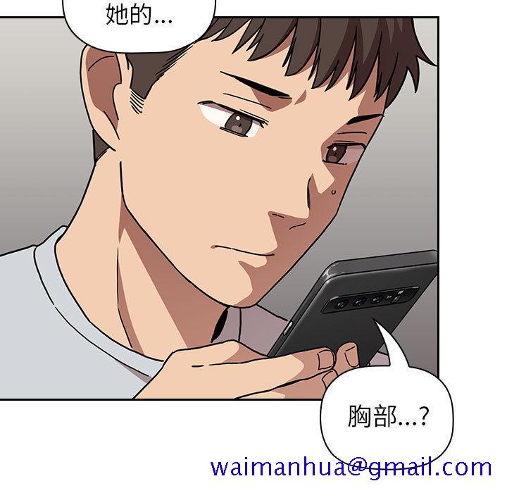 欢迎进入梦幻直播间[抖漫]韩漫全集-欢迎进入梦幻直播间-第 1 话无删减无遮挡章节图片 