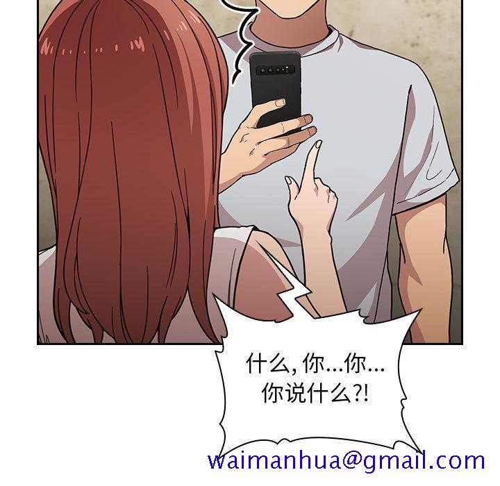 欢迎进入梦幻直播间[抖漫]韩漫全集-欢迎进入梦幻直播间-第 1 话无删减无遮挡章节图片 