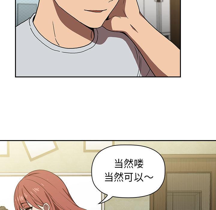 欢迎进入梦幻直播间[抖漫]韩漫全集-欢迎进入梦幻直播间-第 1 话无删减无遮挡章节图片 