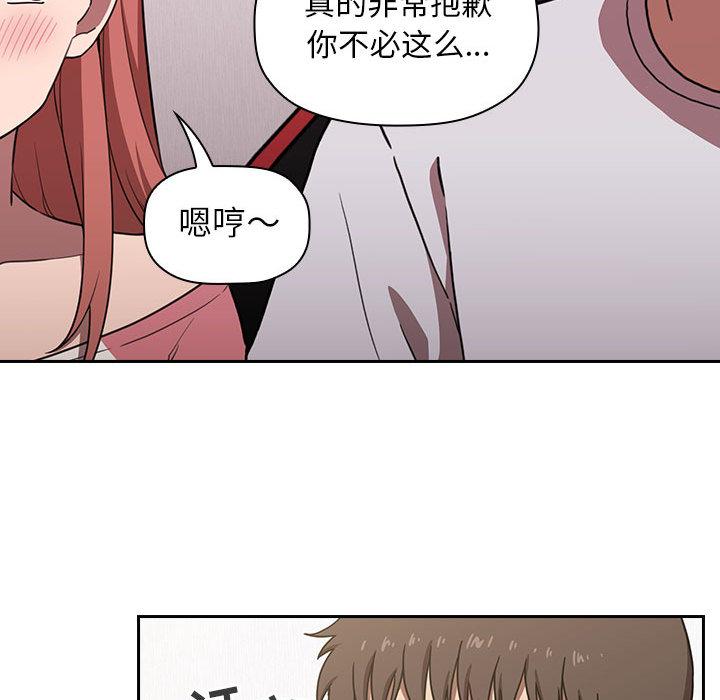 欢迎进入梦幻直播间[抖漫]韩漫全集-欢迎进入梦幻直播间-第 2 话无删减无遮挡章节图片 