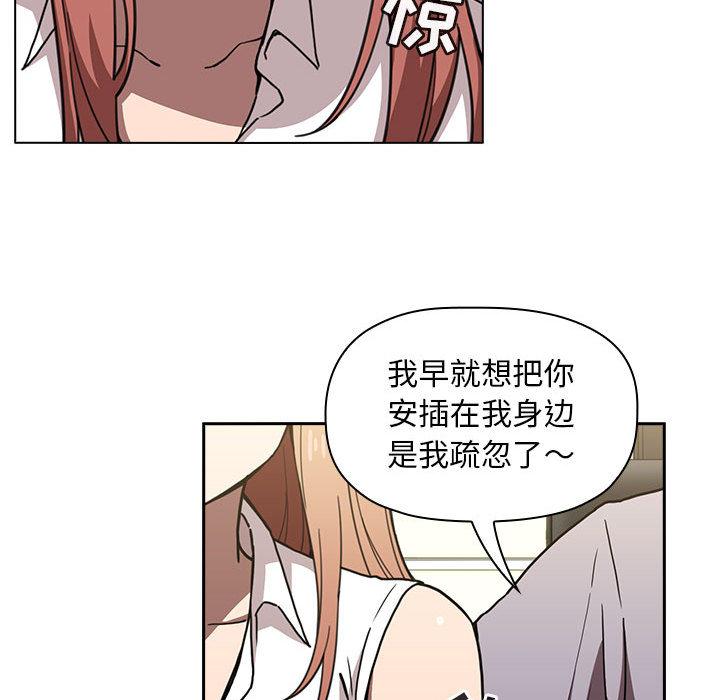欢迎进入梦幻直播间[抖漫]韩漫全集-欢迎进入梦幻直播间-第 2 话无删减无遮挡章节图片 