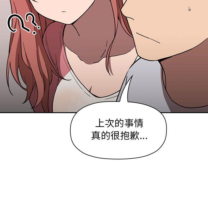 欢迎进入梦幻直播间[抖漫]韩漫全集-欢迎进入梦幻直播间-第 2 话无删减无遮挡章节图片 