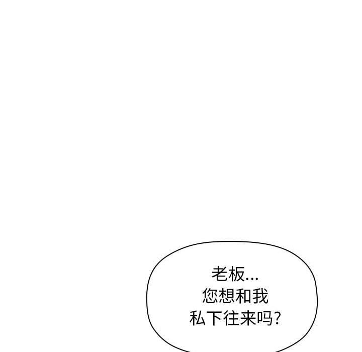 欢迎进入梦幻直播间[抖漫]韩漫全集-欢迎进入梦幻直播间-第 2 话无删减无遮挡章节图片 