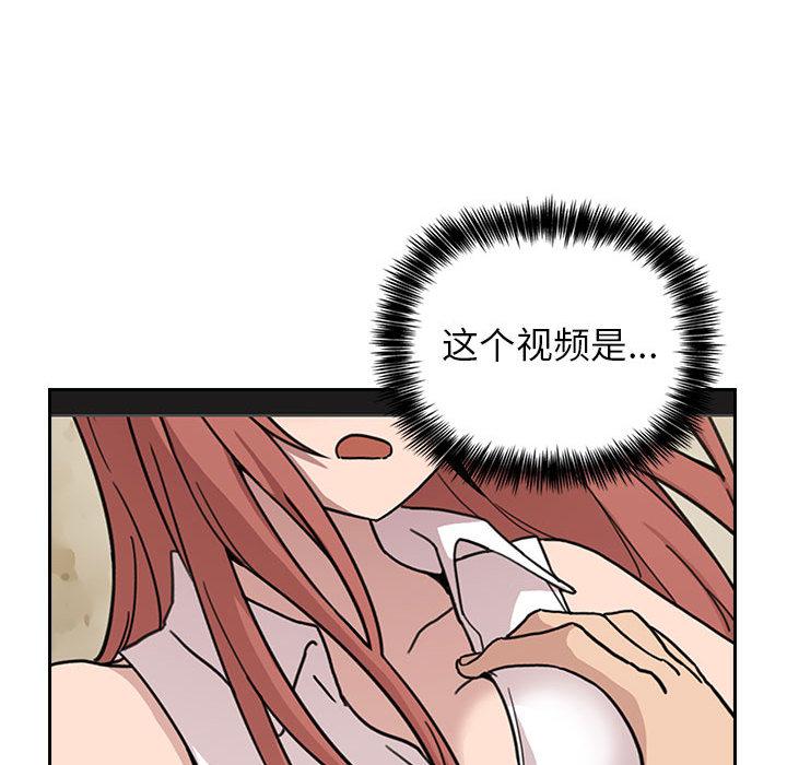 欢迎进入梦幻直播间[抖漫]韩漫全集-欢迎进入梦幻直播间-第 2 话无删减无遮挡章节图片 