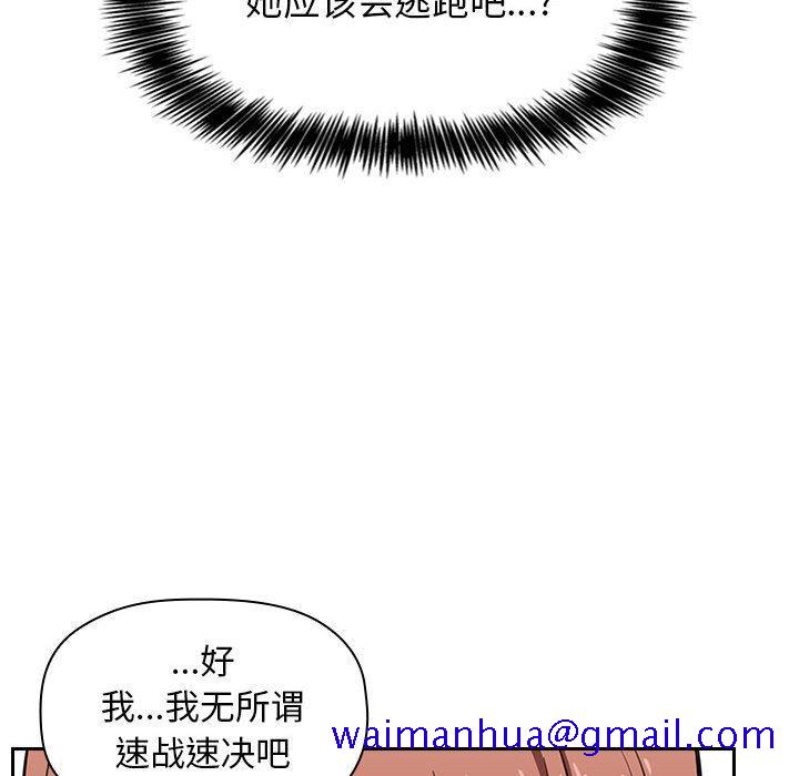欢迎进入梦幻直播间[抖漫]韩漫全集-欢迎进入梦幻直播间-第 2 话无删减无遮挡章节图片 