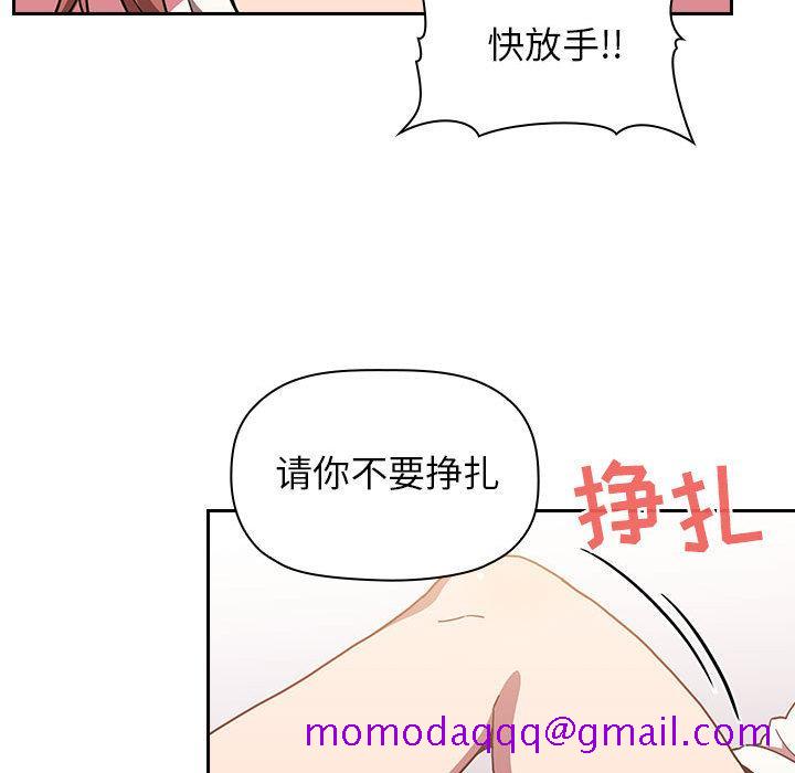 欢迎进入梦幻直播间[抖漫]韩漫全集-欢迎进入梦幻直播间-第 2 话无删减无遮挡章节图片 