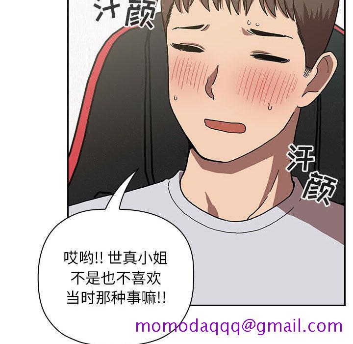 欢迎进入梦幻直播间[抖漫]韩漫全集-欢迎进入梦幻直播间-第 2 话无删减无遮挡章节图片 