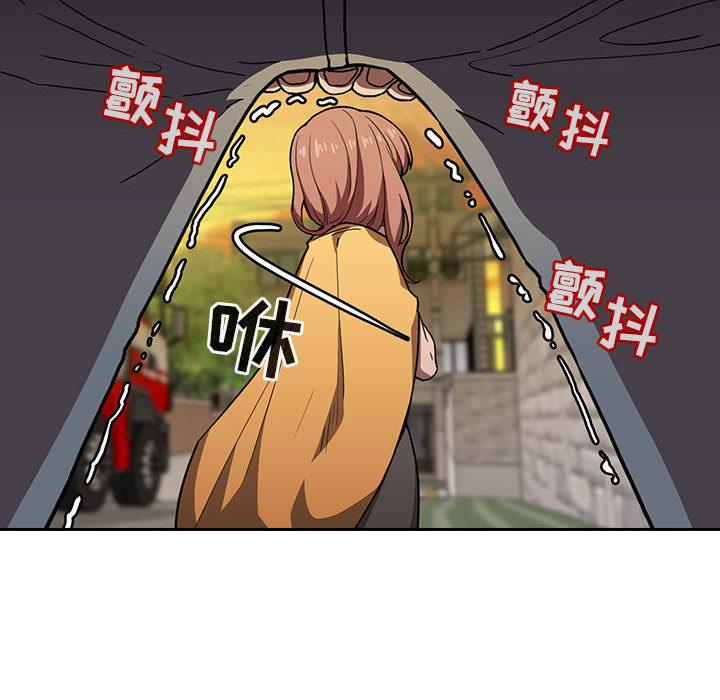 欢迎进入梦幻直播间[抖漫]韩漫全集-欢迎进入梦幻直播间-第 2 话无删减无遮挡章节图片 