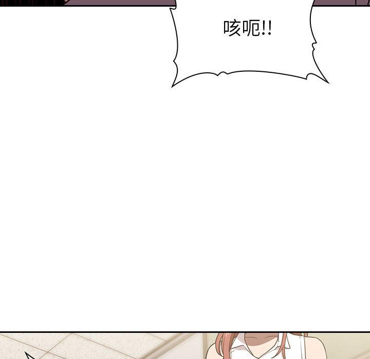 欢迎进入梦幻直播间[抖漫]韩漫全集-欢迎进入梦幻直播间-第 2 话无删减无遮挡章节图片 