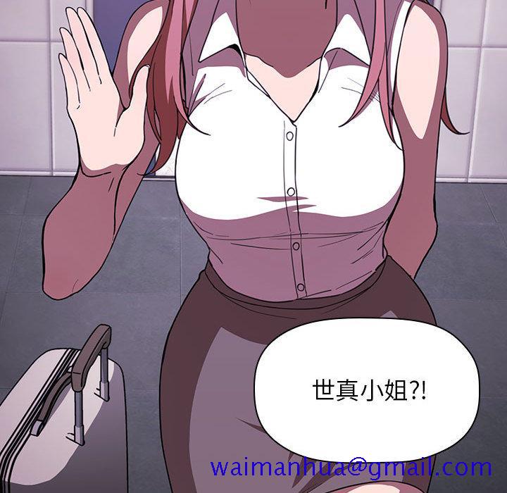 欢迎进入梦幻直播间[抖漫]韩漫全集-欢迎进入梦幻直播间-第 2 话无删减无遮挡章节图片 