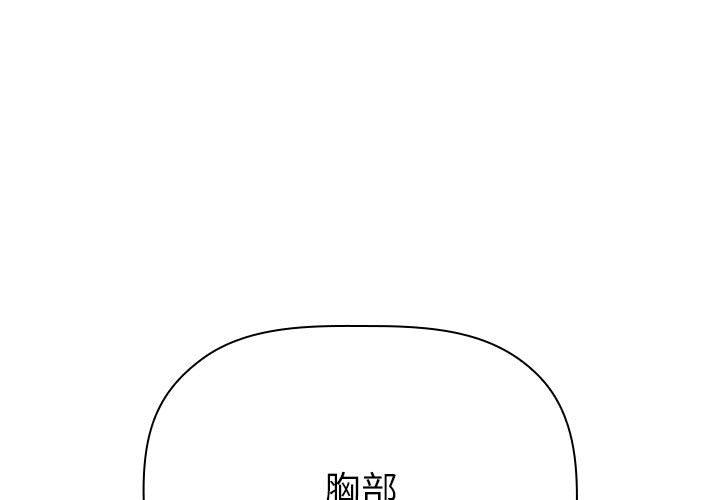 欢迎进入梦幻直播间[抖漫]韩漫全集-欢迎进入梦幻直播间-第 2 话无删减无遮挡章节图片 