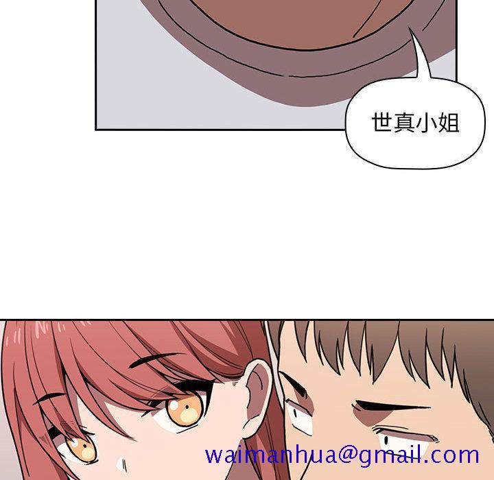 欢迎进入梦幻直播间[抖漫]韩漫全集-欢迎进入梦幻直播间-第 2 话无删减无遮挡章节图片 