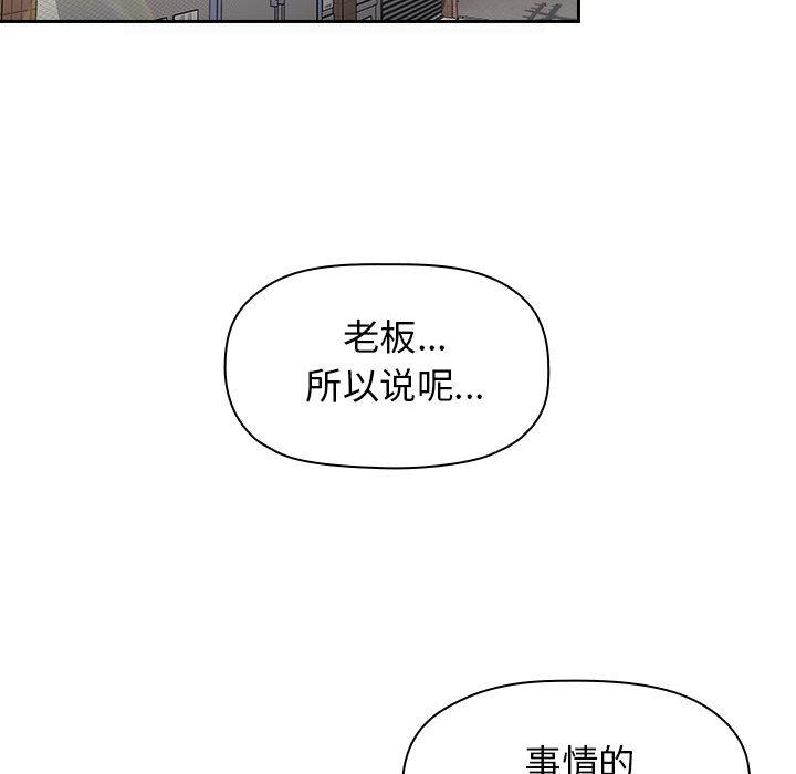 欢迎进入梦幻直播间[抖漫]韩漫全集-欢迎进入梦幻直播间-第 2 话无删减无遮挡章节图片 