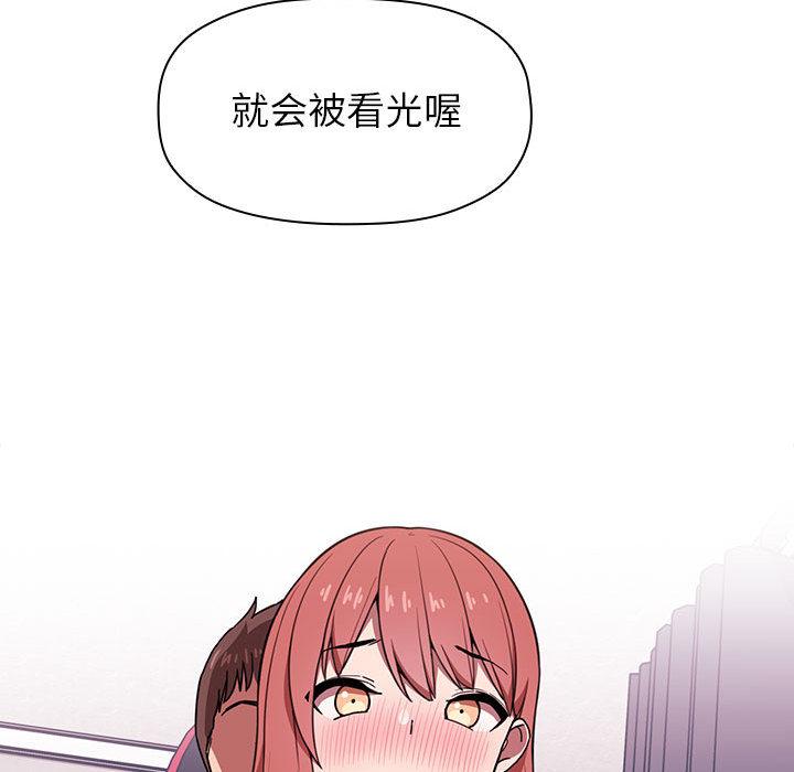 欢迎进入梦幻直播间[抖漫]韩漫全集-欢迎进入梦幻直播间-第 2 话无删减无遮挡章节图片 