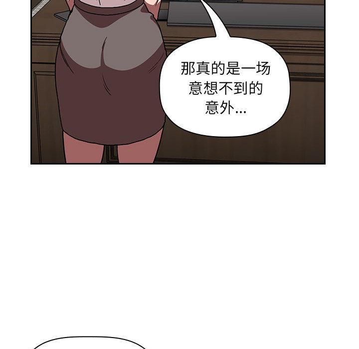 欢迎进入梦幻直播间[抖漫]韩漫全集-欢迎进入梦幻直播间-第 2 话无删减无遮挡章节图片 