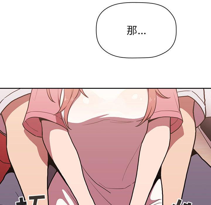 欢迎进入梦幻直播间[抖漫]韩漫全集-欢迎进入梦幻直播间-第 2 话无删减无遮挡章节图片 