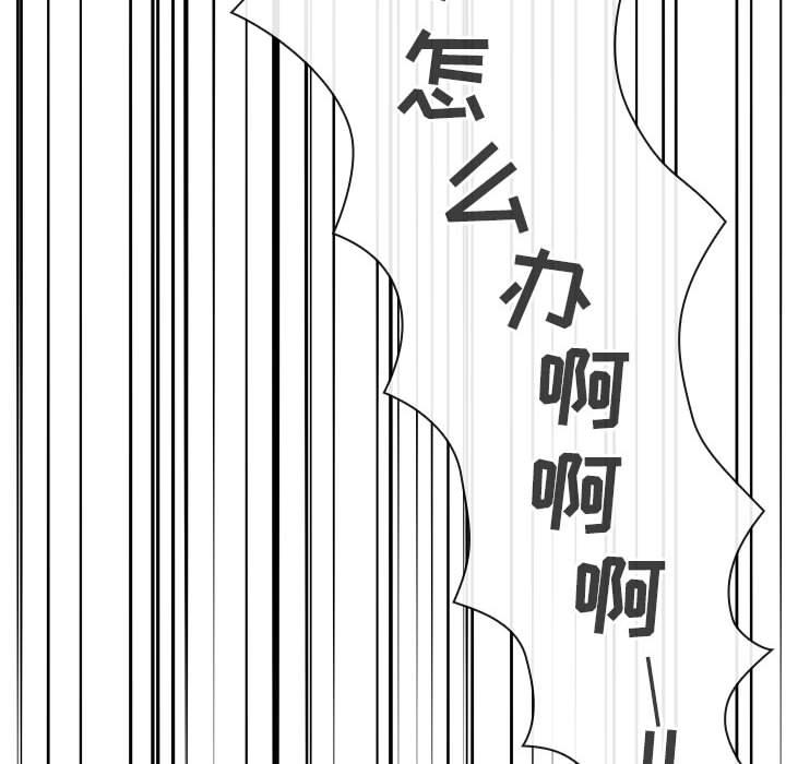 欢迎进入梦幻直播间[抖漫]韩漫全集-欢迎进入梦幻直播间-第 2 话无删减无遮挡章节图片 