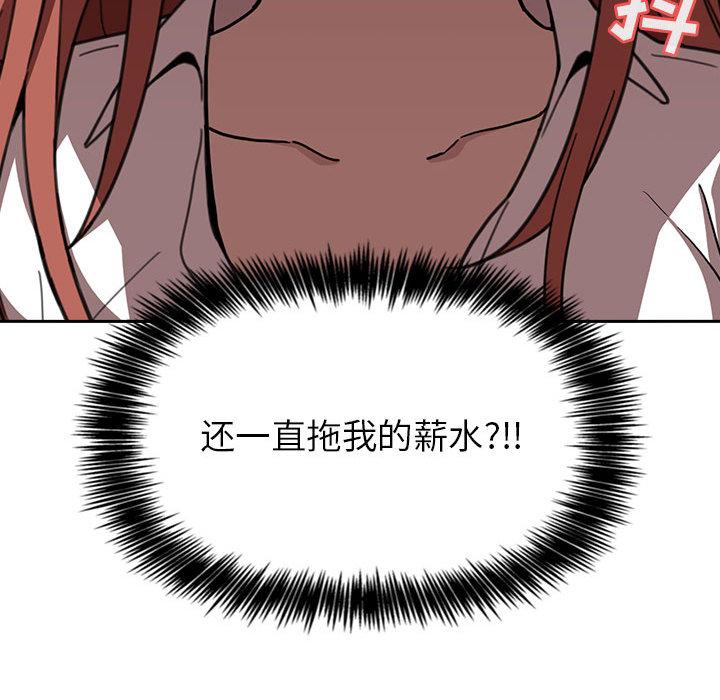欢迎进入梦幻直播间[抖漫]韩漫全集-欢迎进入梦幻直播间-第 2 话无删减无遮挡章节图片 