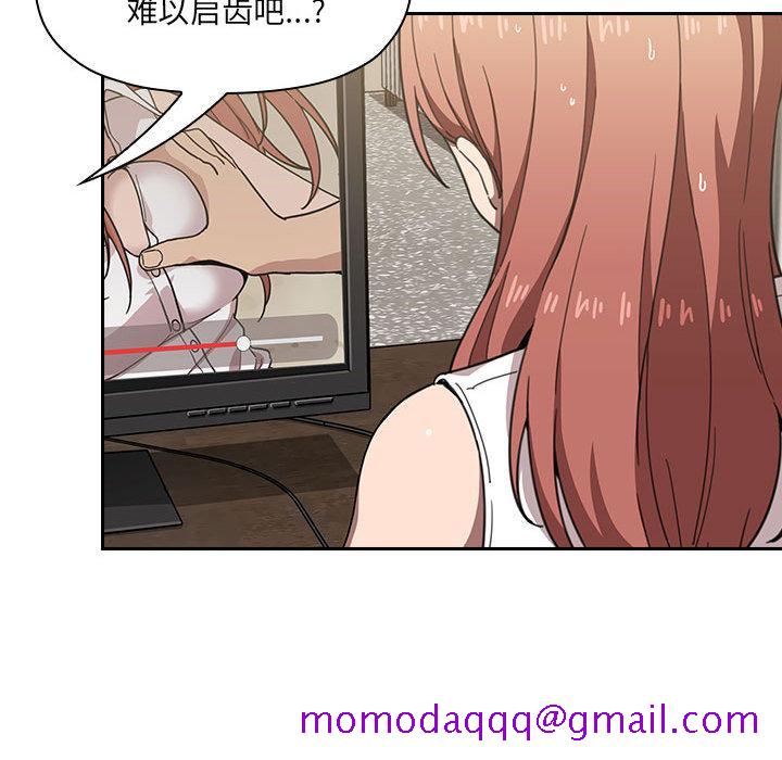 欢迎进入梦幻直播间[抖漫]韩漫全集-欢迎进入梦幻直播间-第 2 话无删减无遮挡章节图片 