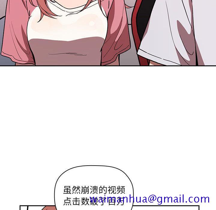 欢迎进入梦幻直播间[抖漫]韩漫全集-欢迎进入梦幻直播间-第 2 话无删减无遮挡章节图片 