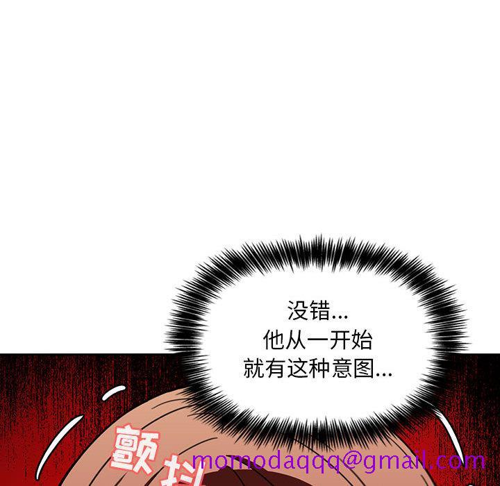欢迎进入梦幻直播间[抖漫]韩漫全集-欢迎进入梦幻直播间-第 2 话无删减无遮挡章节图片 