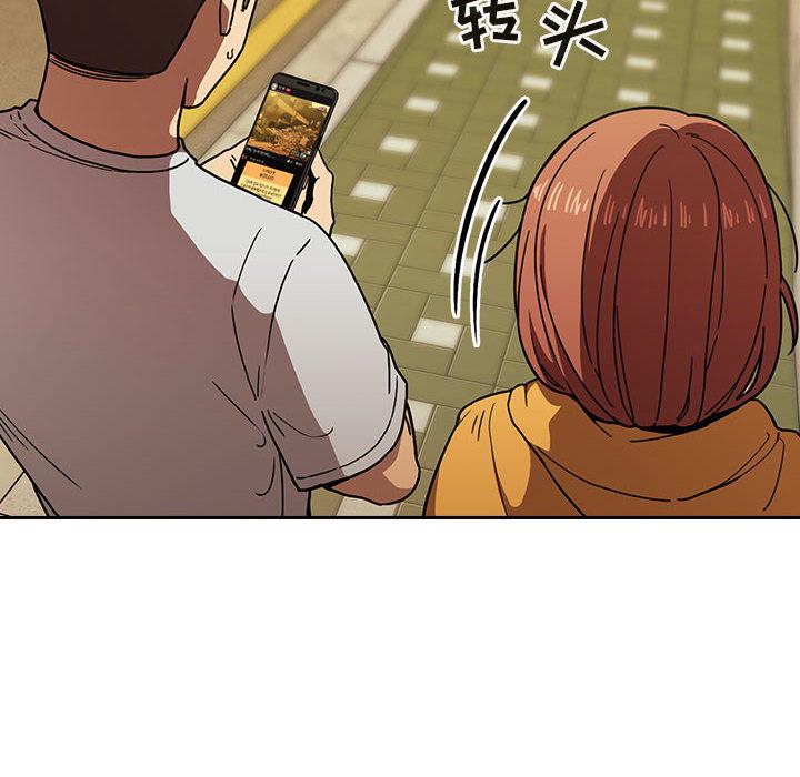 欢迎进入梦幻直播间[抖漫]韩漫全集-欢迎进入梦幻直播间-第 2 话无删减无遮挡章节图片 