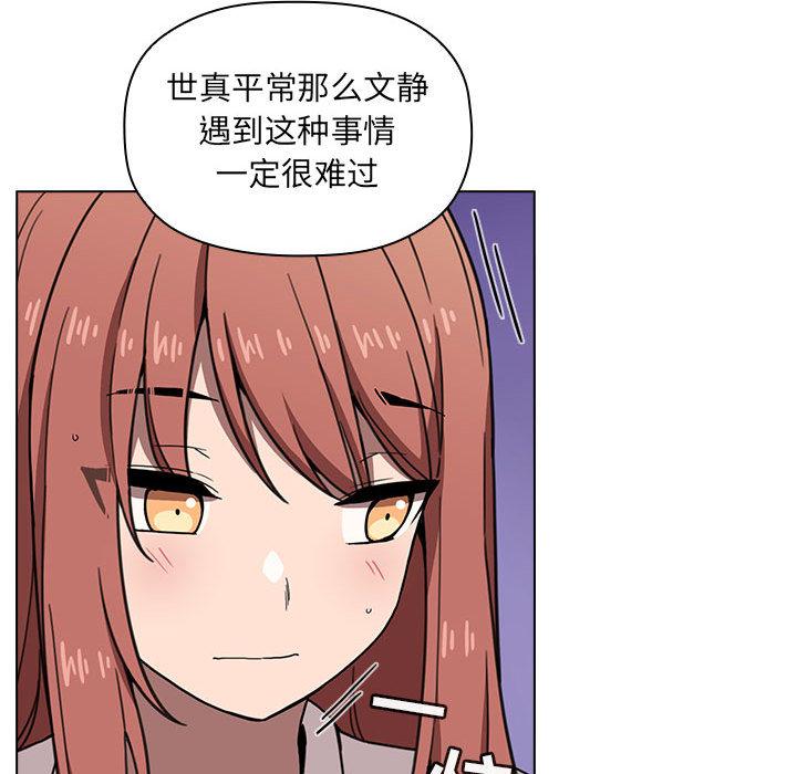 欢迎进入梦幻直播间[抖漫]韩漫全集-欢迎进入梦幻直播间-第 2 话无删减无遮挡章节图片 