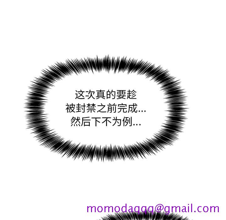 欢迎进入梦幻直播间[抖漫]韩漫全集-欢迎进入梦幻直播间-第 2 话无删减无遮挡章节图片 
