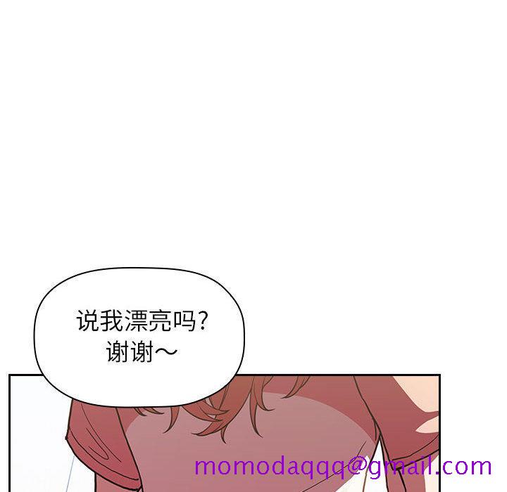 欢迎进入梦幻直播间[抖漫]韩漫全集-欢迎进入梦幻直播间-第 2 话无删减无遮挡章节图片 
