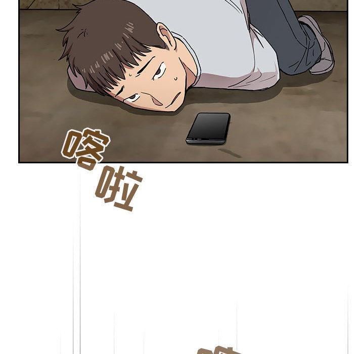 欢迎进入梦幻直播间[抖漫]韩漫全集-欢迎进入梦幻直播间-第 2 话无删减无遮挡章节图片 