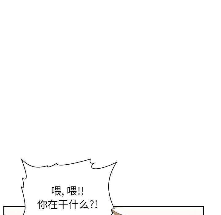 欢迎进入梦幻直播间[抖漫]韩漫全集-欢迎进入梦幻直播间-第 2 话无删减无遮挡章节图片 