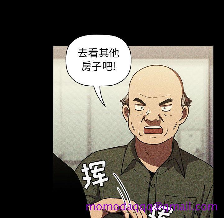 欢迎进入梦幻直播间[抖漫]韩漫全集-欢迎进入梦幻直播间-第 2 话无删减无遮挡章节图片 