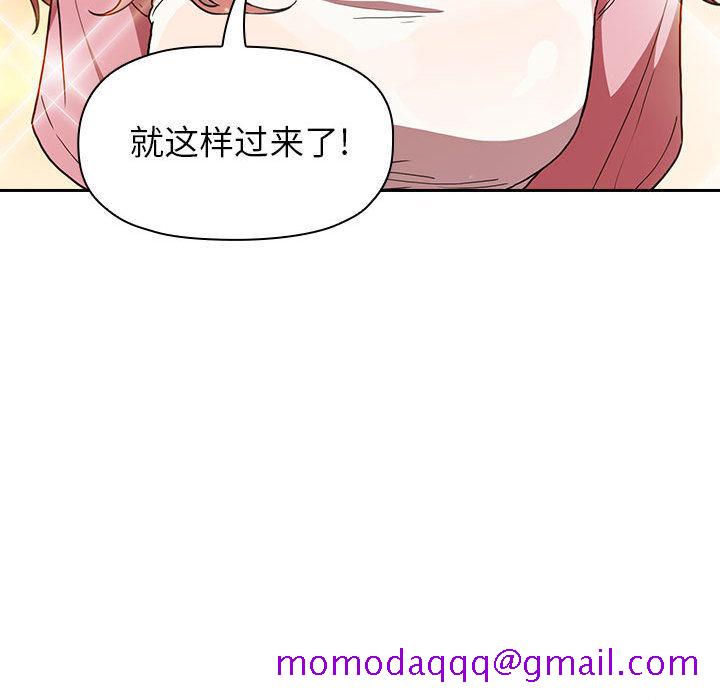 欢迎进入梦幻直播间[抖漫]韩漫全集-欢迎进入梦幻直播间-第 2 话无删减无遮挡章节图片 