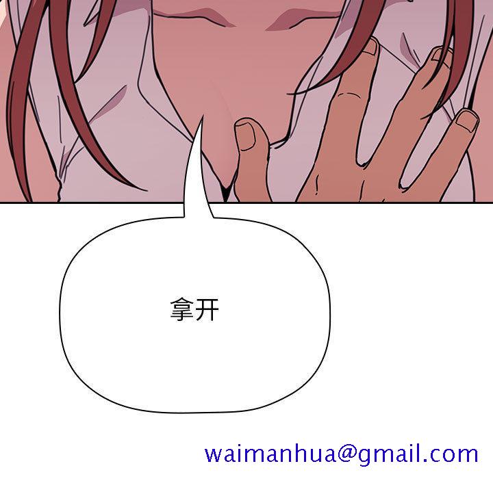 欢迎进入梦幻直播间[抖漫]韩漫全集-欢迎进入梦幻直播间-第 2 话无删减无遮挡章节图片 