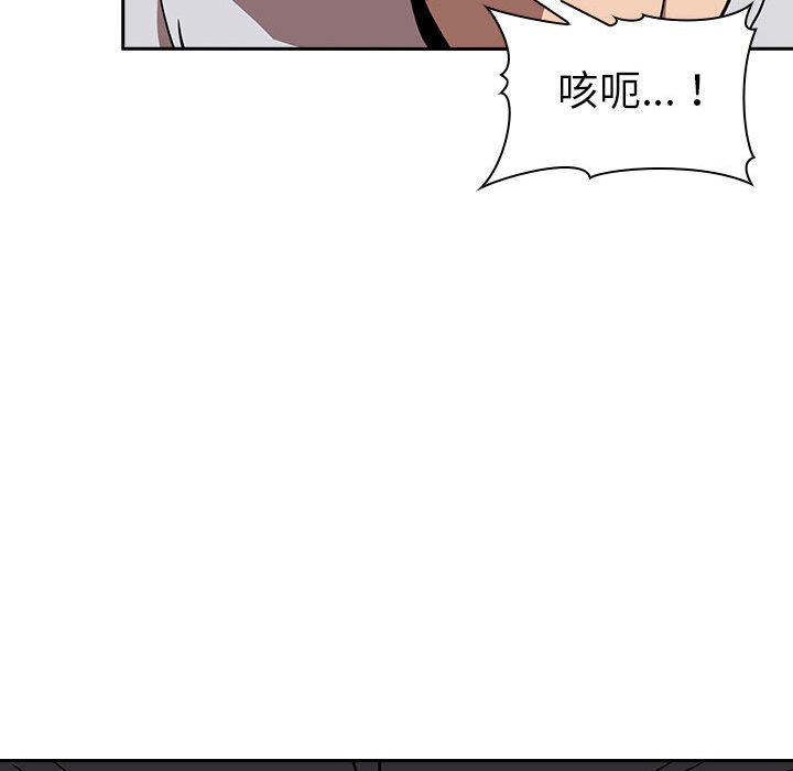欢迎进入梦幻直播间[抖漫]韩漫全集-欢迎进入梦幻直播间-第 2 话无删减无遮挡章节图片 