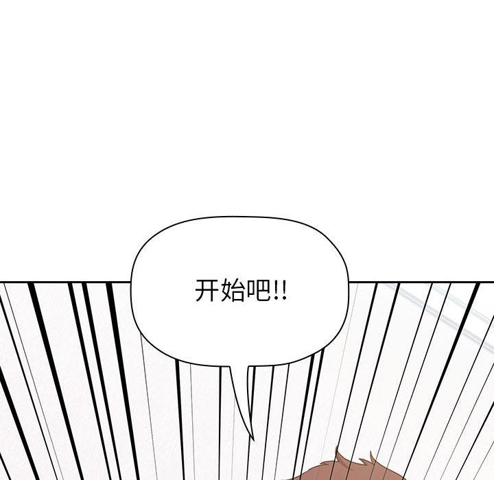 欢迎进入梦幻直播间[抖漫]韩漫全集-欢迎进入梦幻直播间-第 2 话无删减无遮挡章节图片 