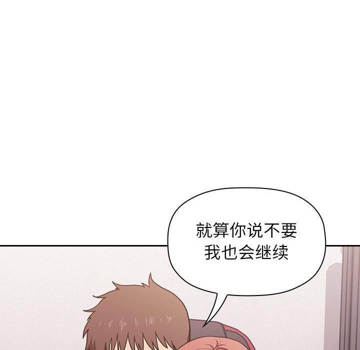 欢迎进入梦幻直播间[抖漫]韩漫全集-欢迎进入梦幻直播间-第 2 话无删减无遮挡章节图片 