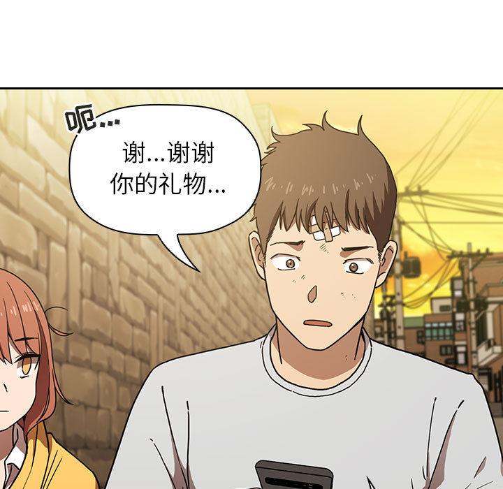 欢迎进入梦幻直播间[抖漫]韩漫全集-欢迎进入梦幻直播间-第 2 话无删减无遮挡章节图片 