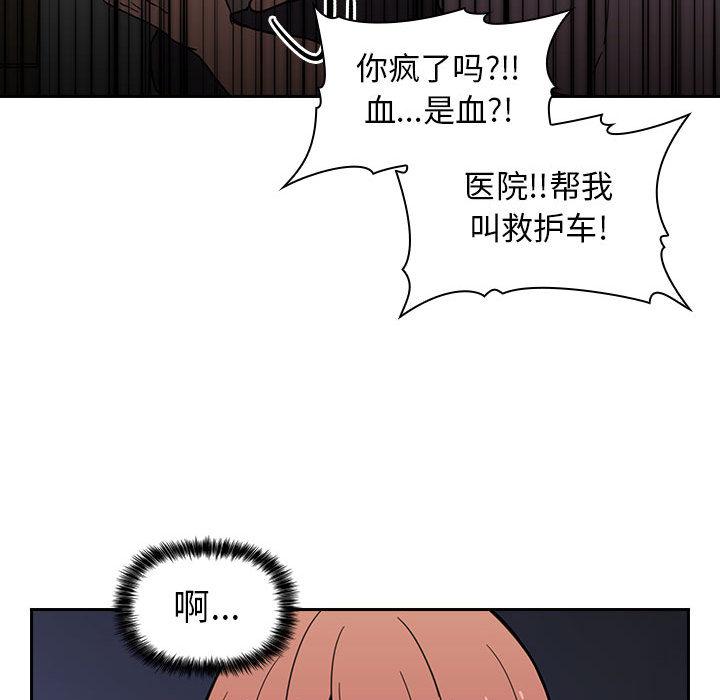 欢迎进入梦幻直播间[抖漫]韩漫全集-欢迎进入梦幻直播间-第 2 话无删减无遮挡章节图片 