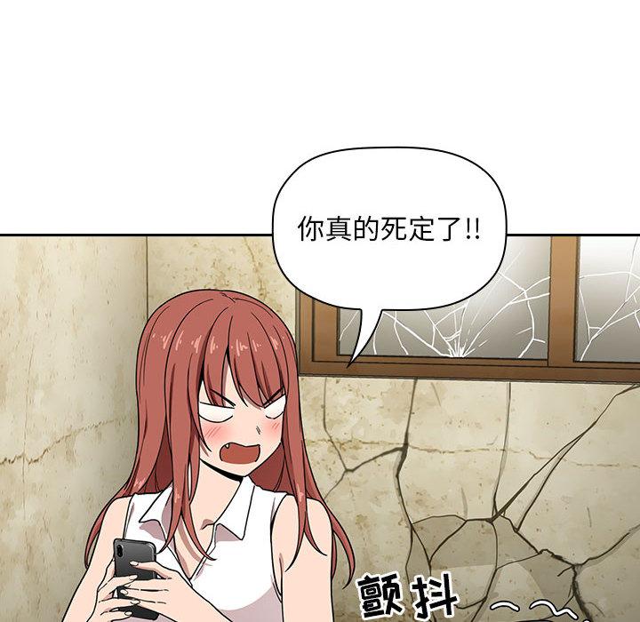 欢迎进入梦幻直播间[抖漫]韩漫全集-欢迎进入梦幻直播间-第 2 话无删减无遮挡章节图片 