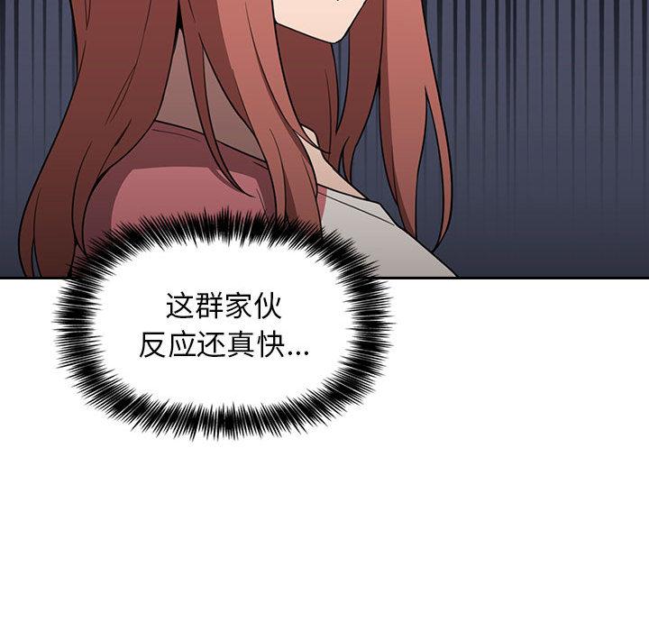 欢迎进入梦幻直播间[抖漫]韩漫全集-欢迎进入梦幻直播间-第 2 话无删减无遮挡章节图片 
