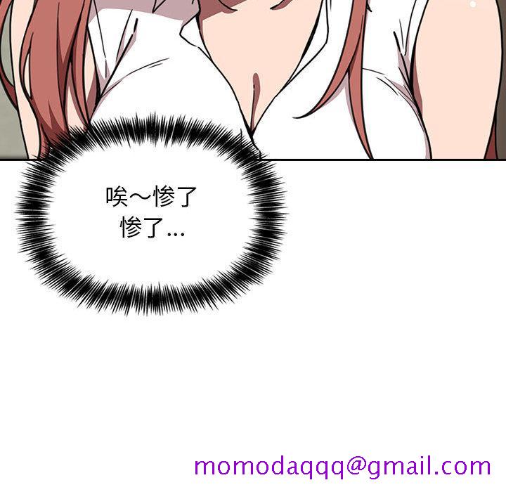 欢迎进入梦幻直播间[抖漫]韩漫全集-欢迎进入梦幻直播间-第 2 话无删减无遮挡章节图片 
