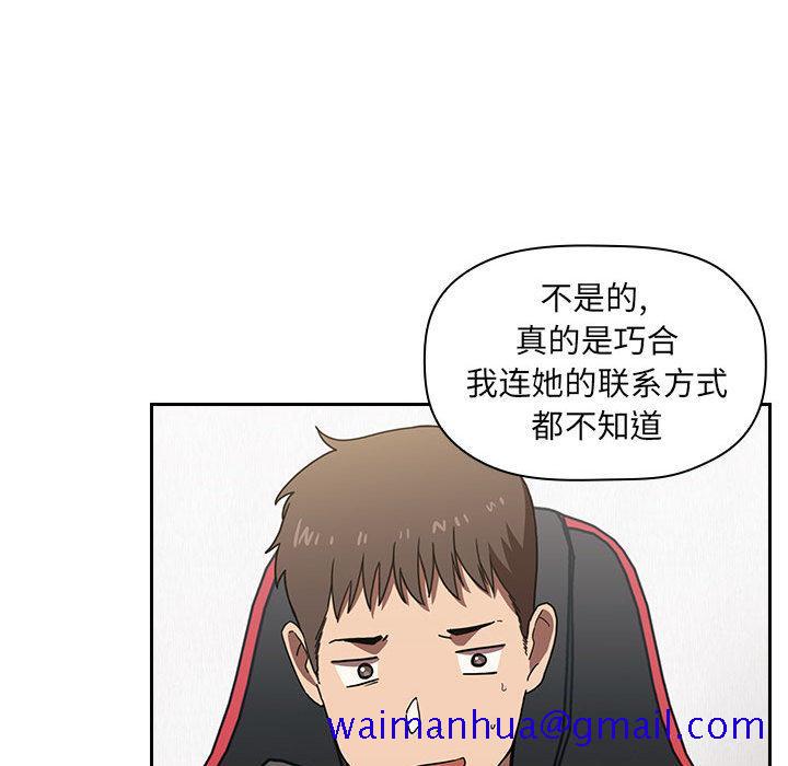 欢迎进入梦幻直播间[抖漫]韩漫全集-欢迎进入梦幻直播间-第 2 话无删减无遮挡章节图片 