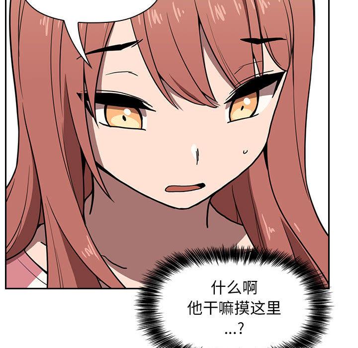 欢迎进入梦幻直播间[抖漫]韩漫全集-欢迎进入梦幻直播间-第 2 话无删减无遮挡章节图片 