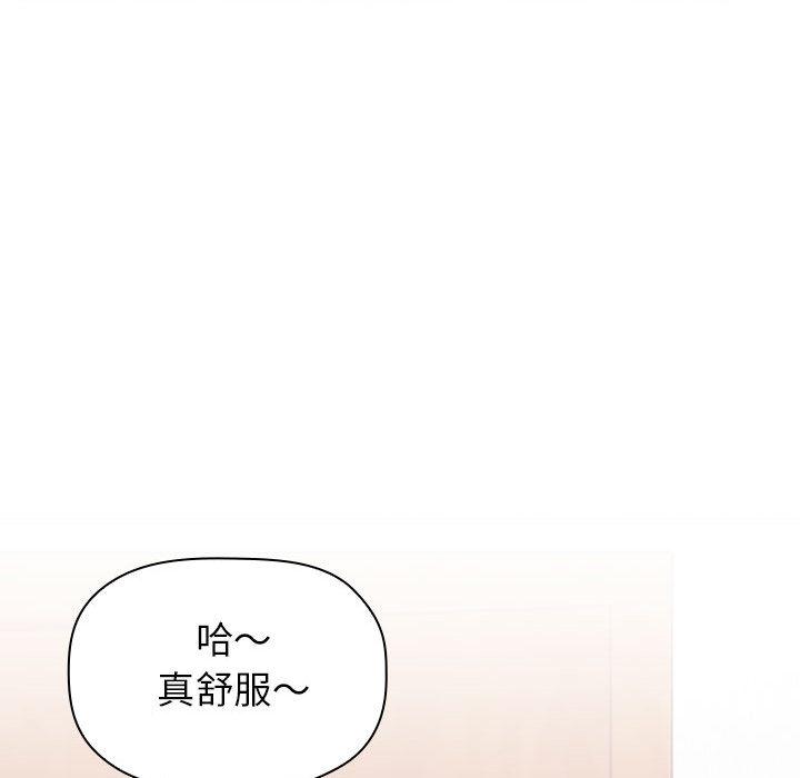 欢迎进入梦幻直播间[抖漫]韩漫全集-欢迎进入梦幻直播间-第 2 话无删减无遮挡章节图片 
