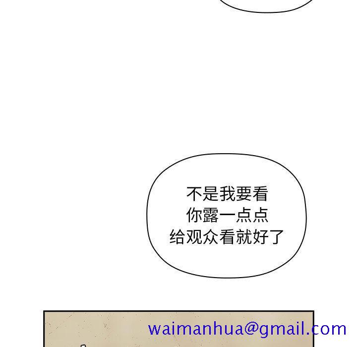 欢迎进入梦幻直播间[抖漫]韩漫全集-欢迎进入梦幻直播间-第 2 话无删减无遮挡章节图片 